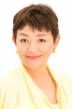 Bild von 藤田弓子