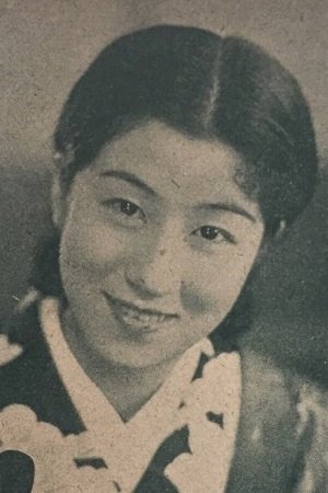 Bild von 忍節子