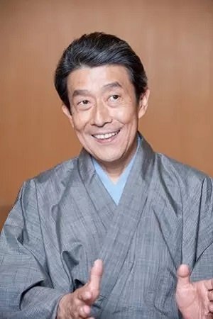 Bild von 十代目 坂東三津五郎