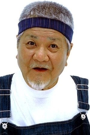 Bild von 梅津栄