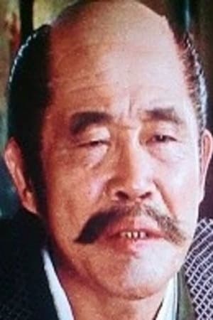 Bild von 北村英三