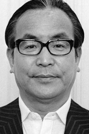 Bild von 中条静夫
