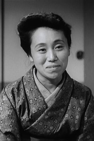Bild von 杉村春子