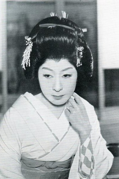 Bild von 花柳章太郎