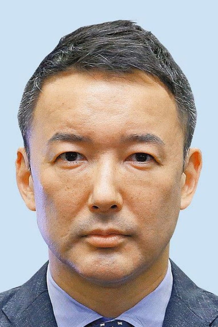 Bild von 山本太郎