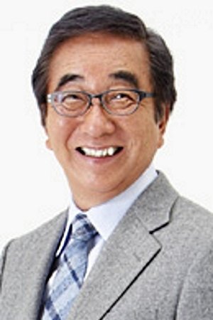 Bild von 大村崑