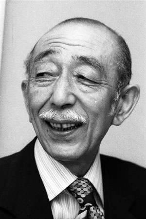 Bild von 益田喜頓