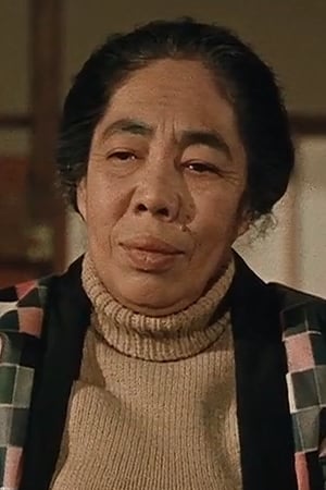 Bild von 三好栄子