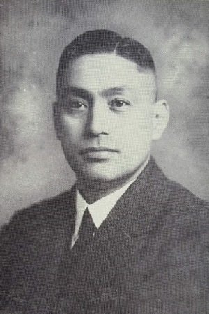 Bild von 菅原通済