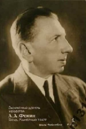 Bild von Лев Фенин