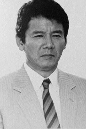 Bild von 露口茂