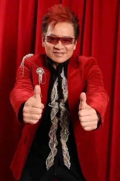 Bild von 高凌風