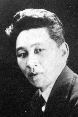 Bild von 葛木香一