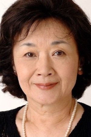Bild von 北原文枝