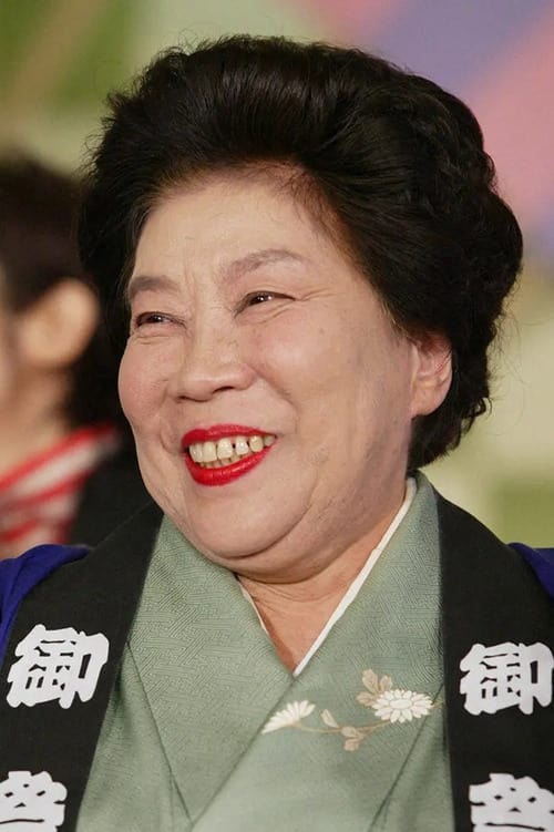Bild von 野村昭子