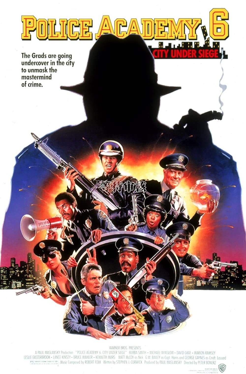 Filmbeschreibung zu Police Academy 6: City Under Siege