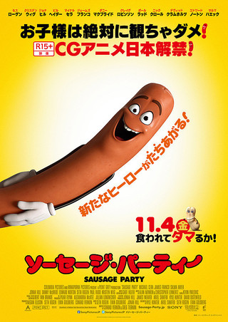 Sausage Party - Es geht um die Wurst