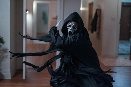 Scream 6 3D