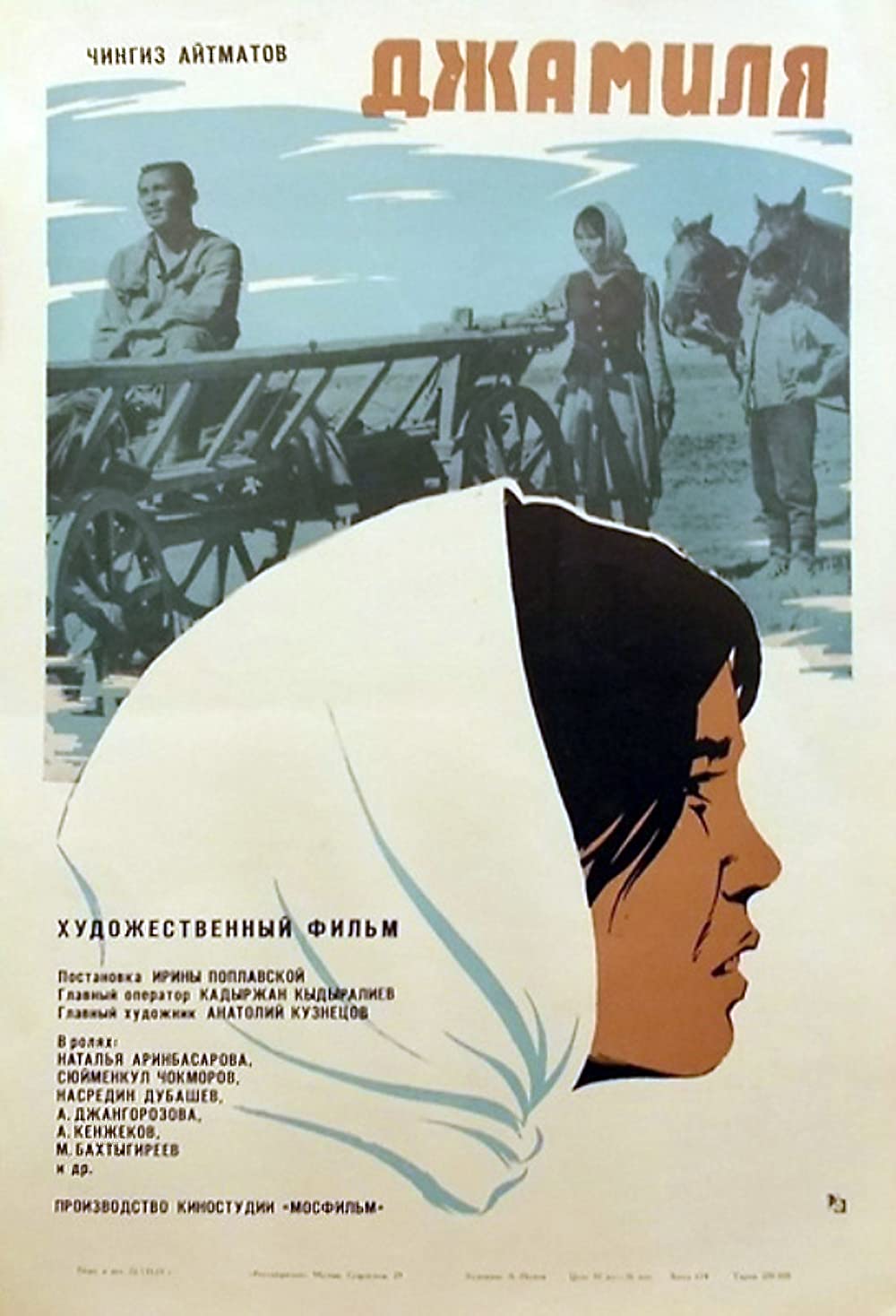 Filmbeschreibung zu Sehnsucht nach Djamila