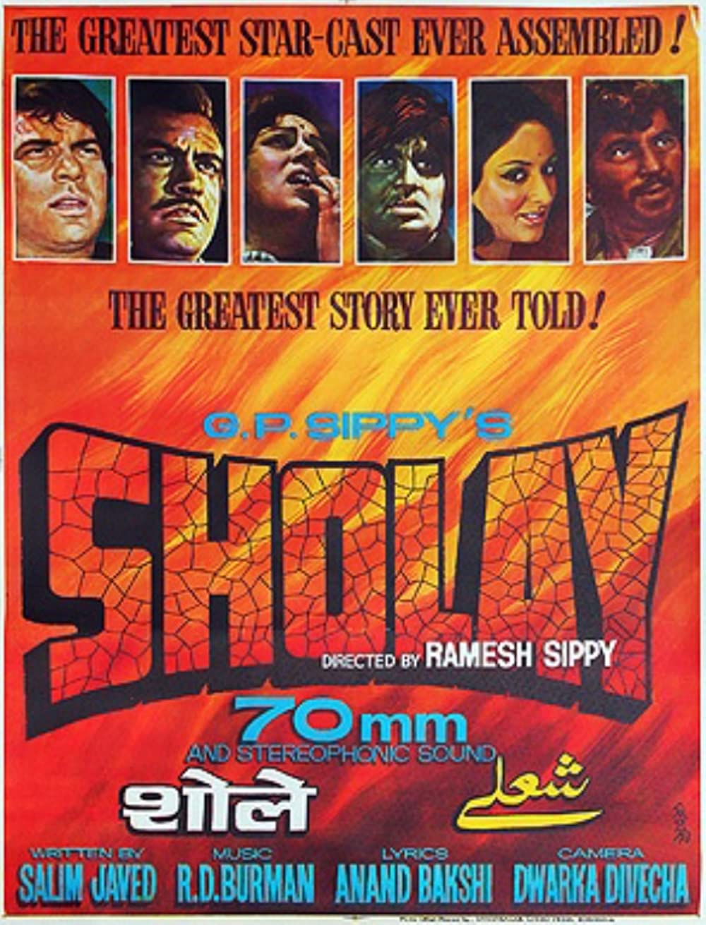 Filmbeschreibung zu Sholay (OV)