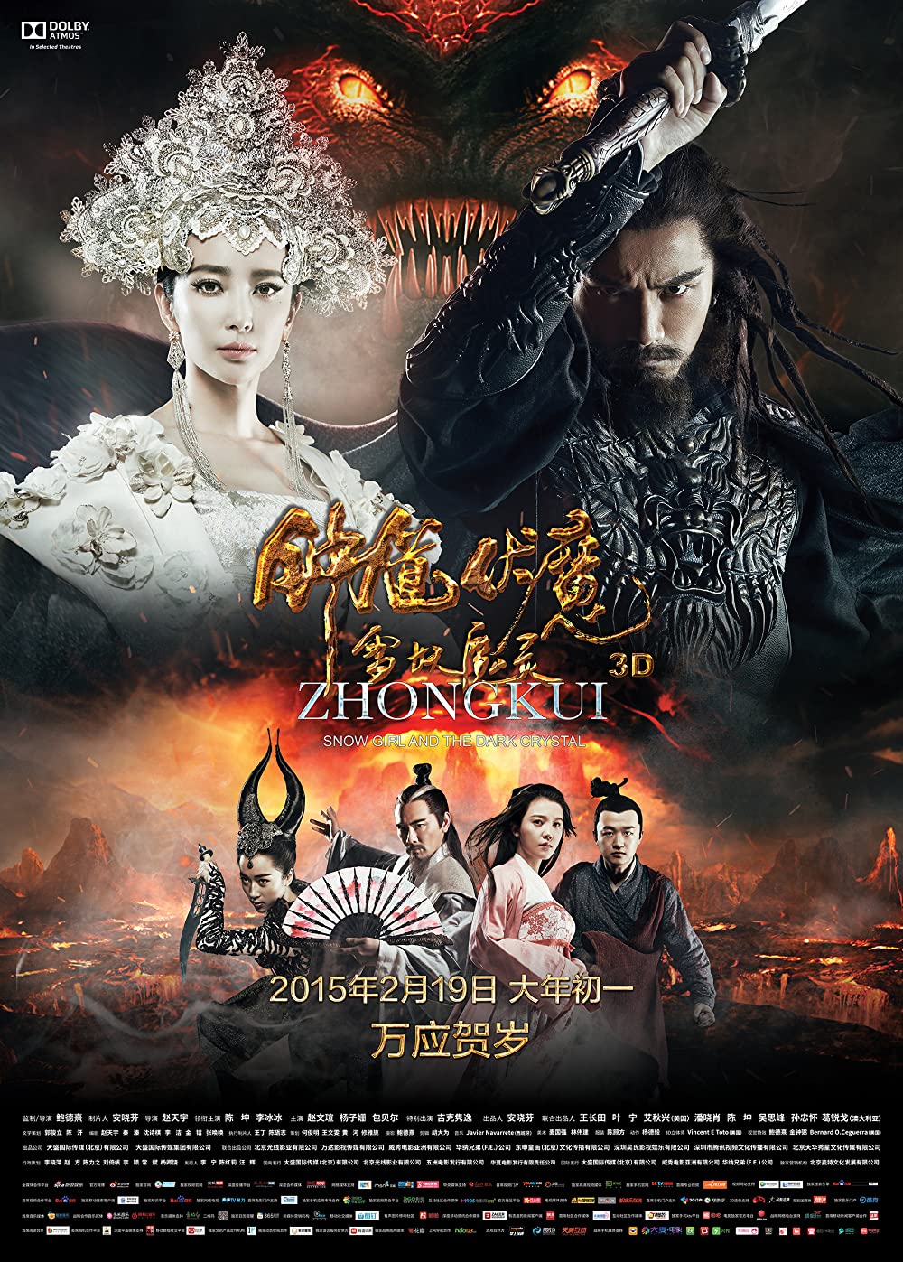 Filmbeschreibung zu Snow Girl and the Dark Crystal