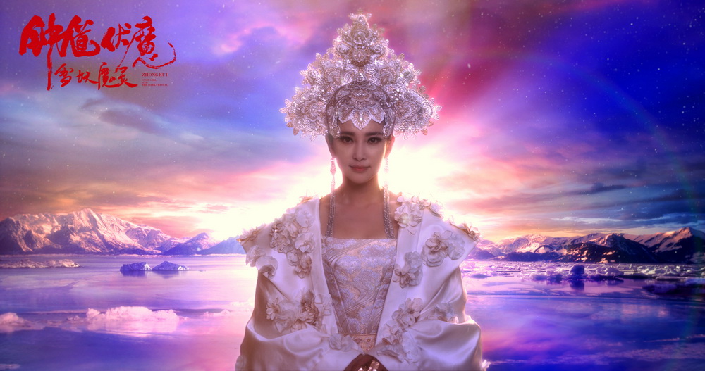 Snow Girl and the Dark Crystal