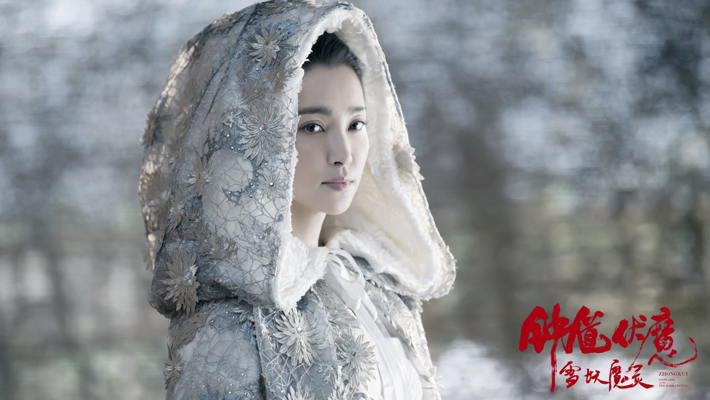 Snow Girl and the Dark Crystal