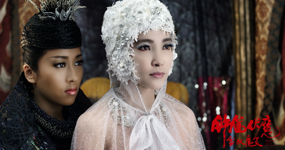 Snow Girl and the Dark Crystal