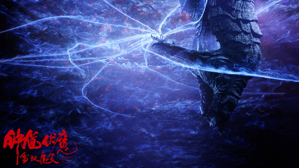 Snow Girl and the Dark Crystal