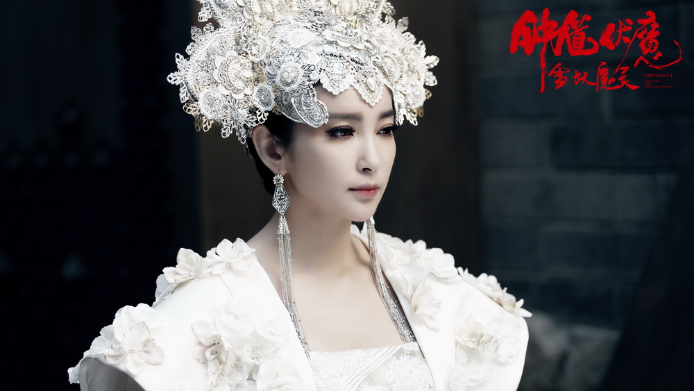Snow Girl and the Dark Crystal