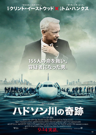 Sully