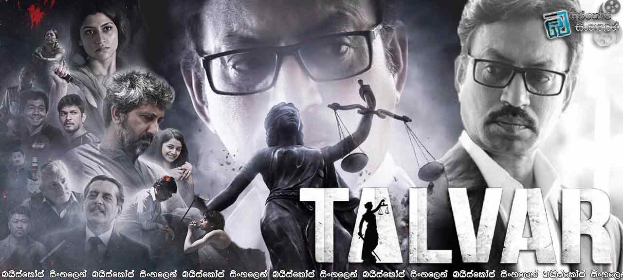 Talvar