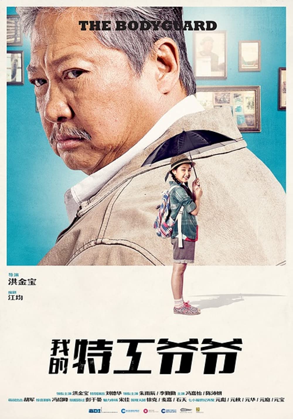 The Bodyguard