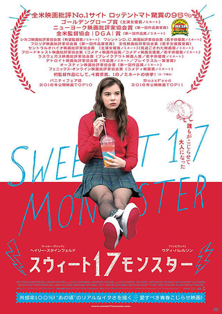 The Edge of Seventeen - Das Jahr der Entscheidung