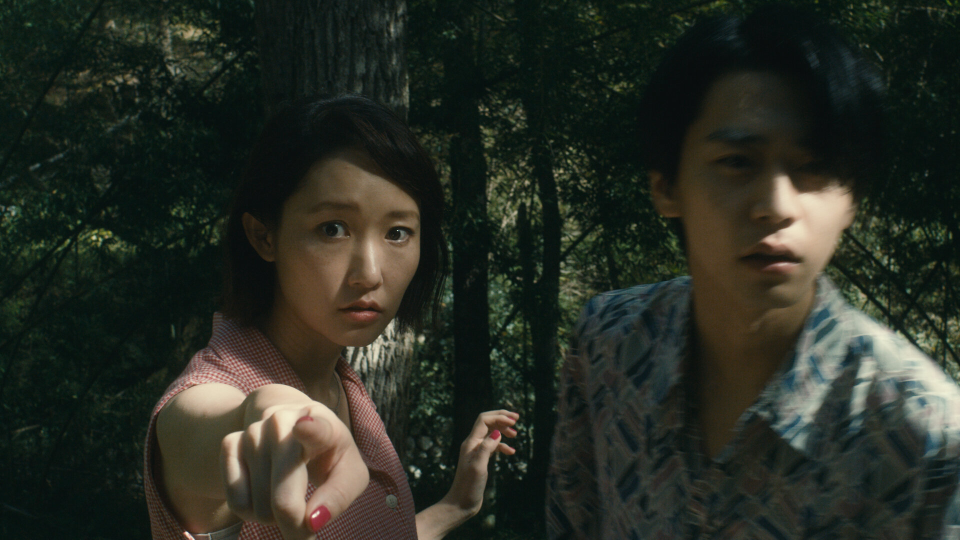 The Forest of Love: Deep Cut