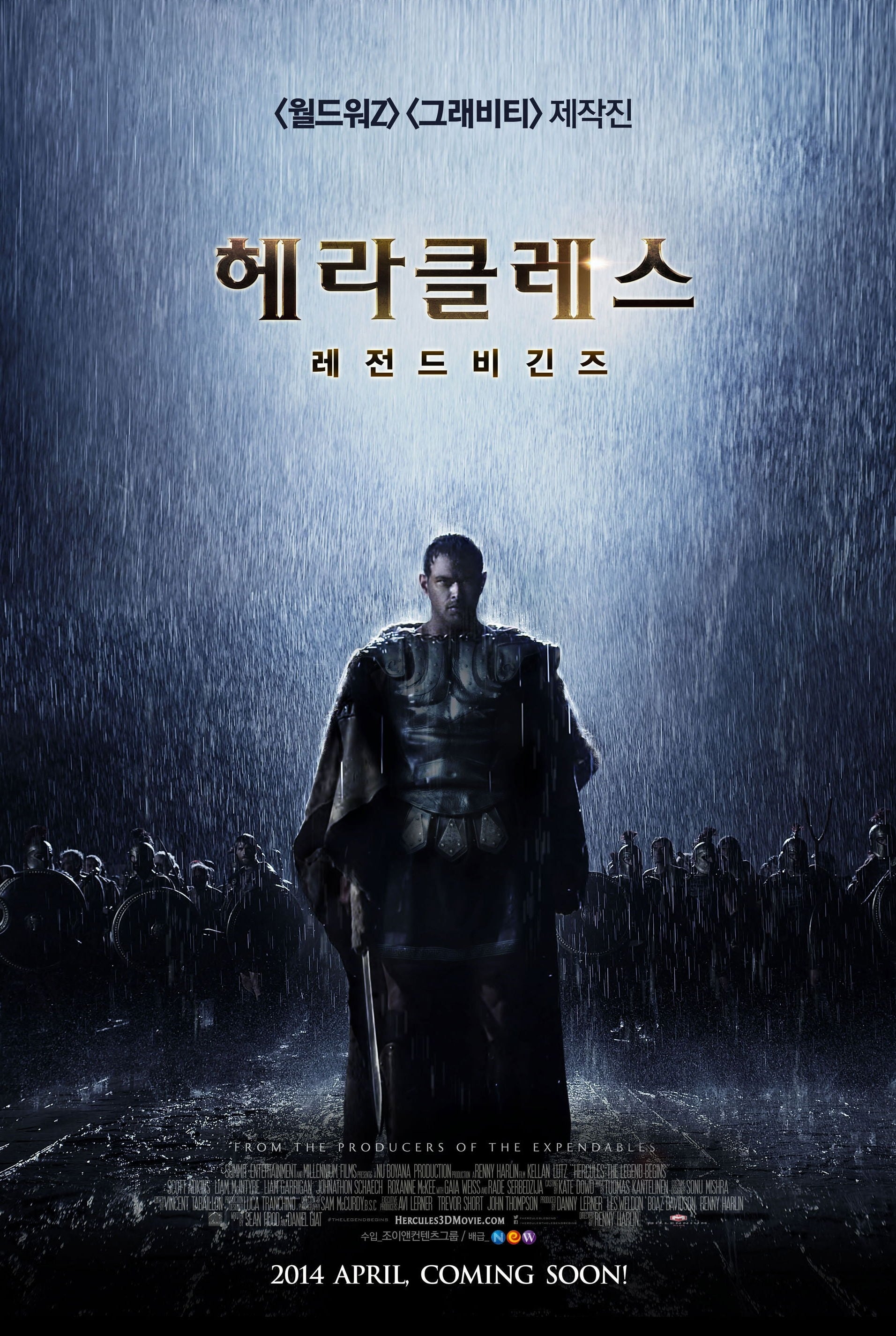 The Legend of Hercules