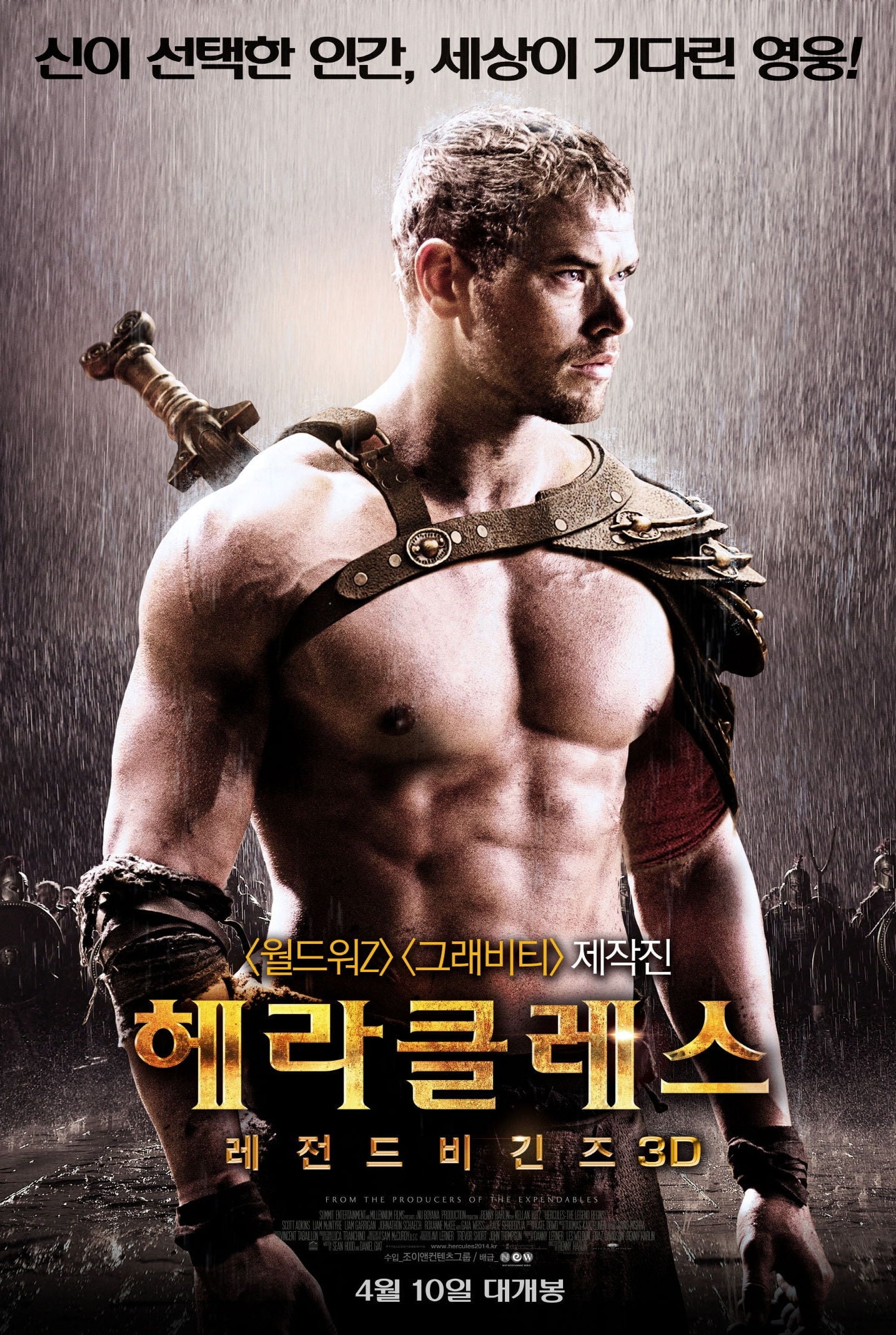 The Legend of Hercules