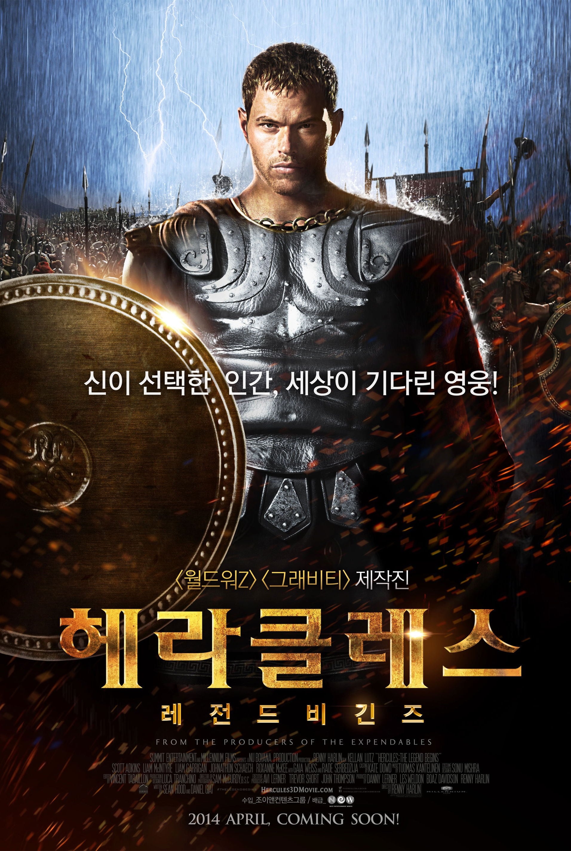 The Legend of Hercules