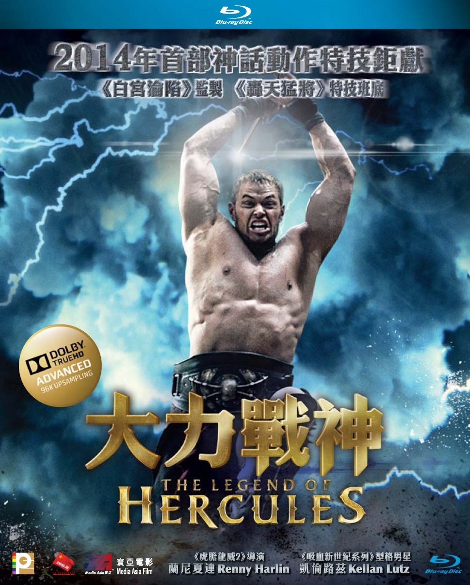 The Legend of Hercules