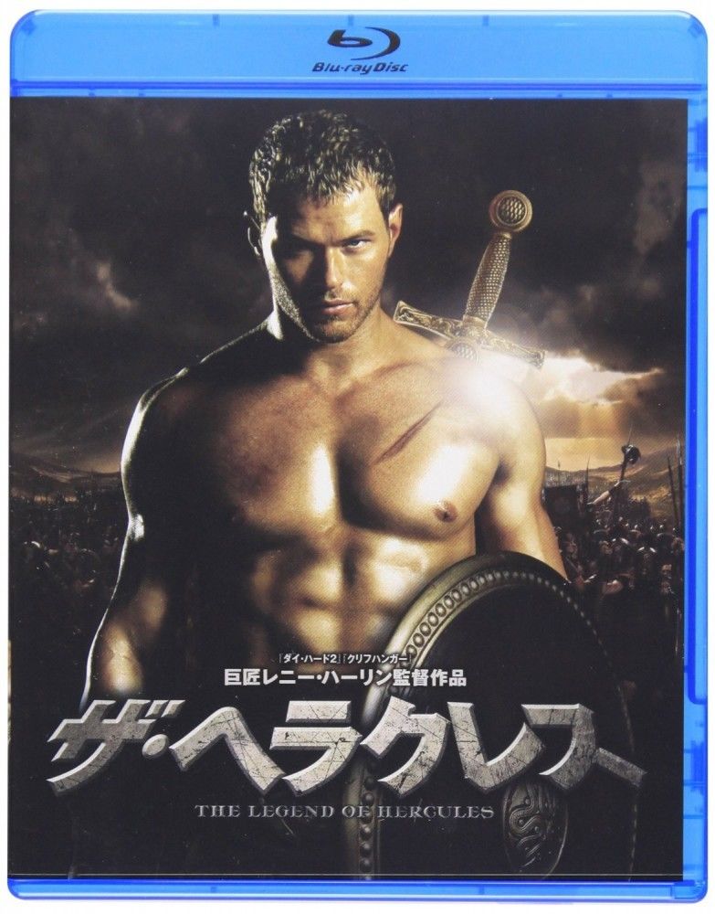 The Legend of Hercules