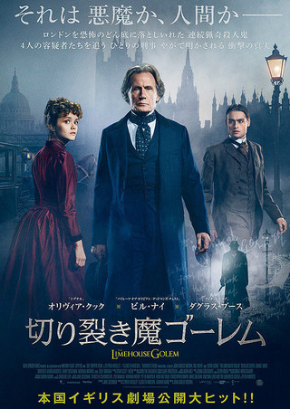 The Limehouse Golem