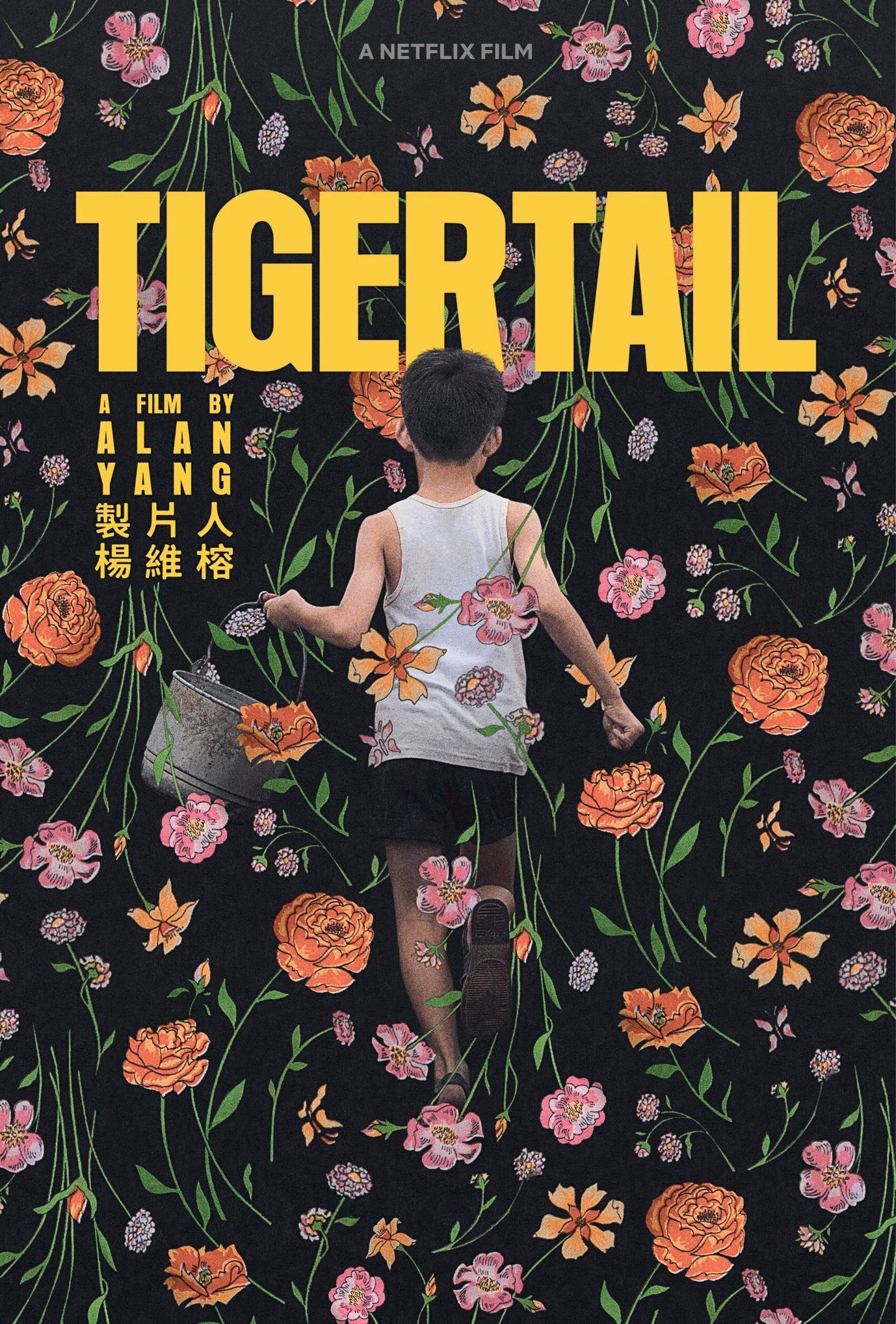 Tigertail
