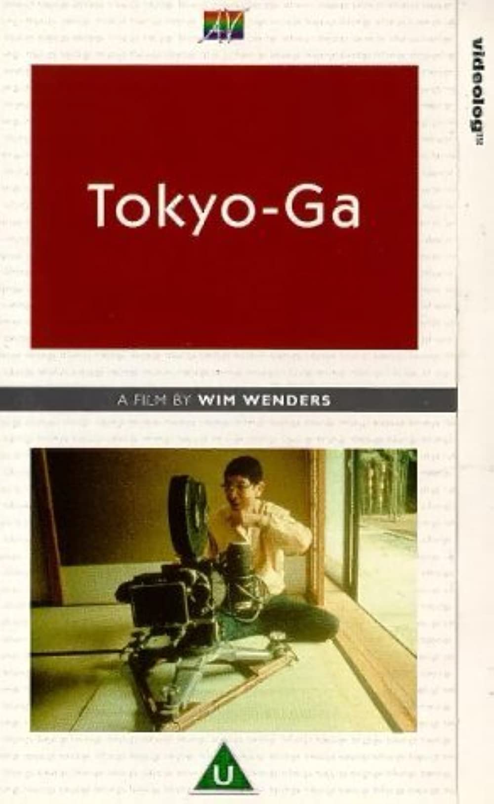 Tokyo Ga