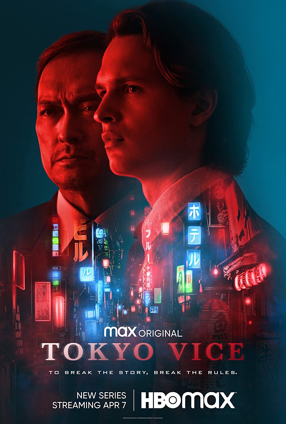 Filmbeschreibung zu Tokyo! (OV)