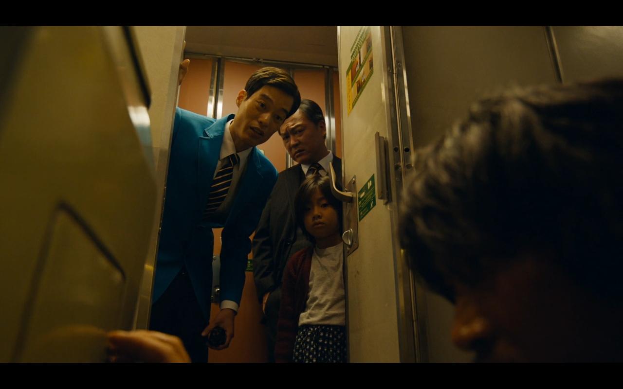 Train to Busan