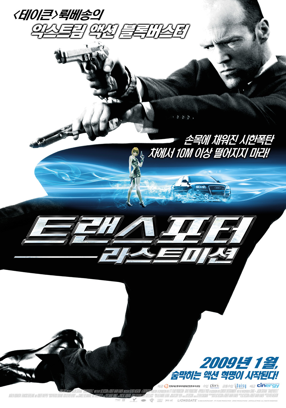 Transporter 3
