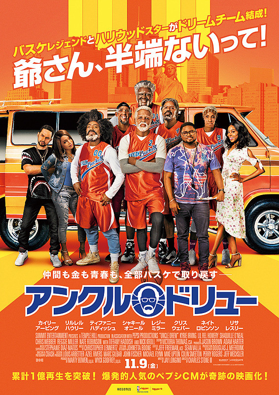 Uncle Drew