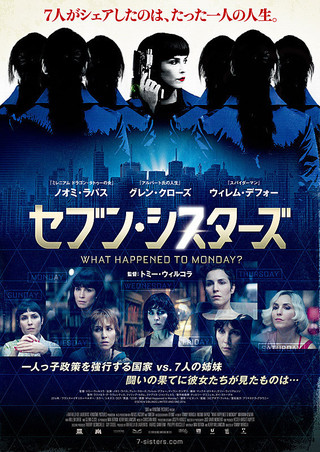 What Happened to Monday?