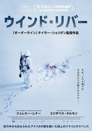 Wind River