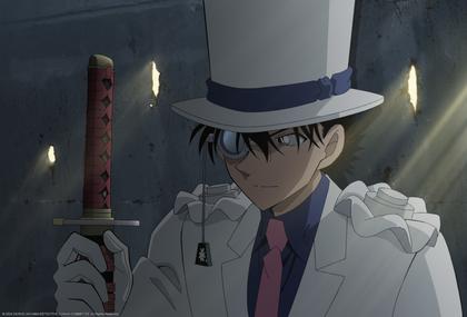 Detektiv Conan Film 27: Das 1-Million-Dollar-Pentagramm